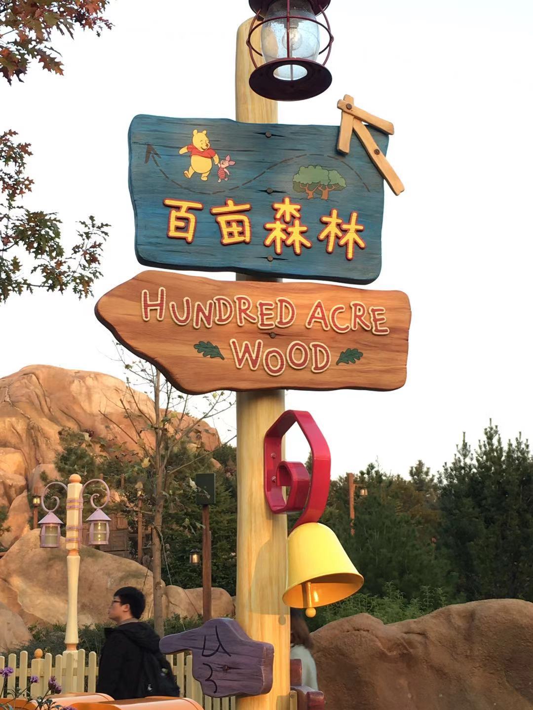 WeChat Image_20181229210057